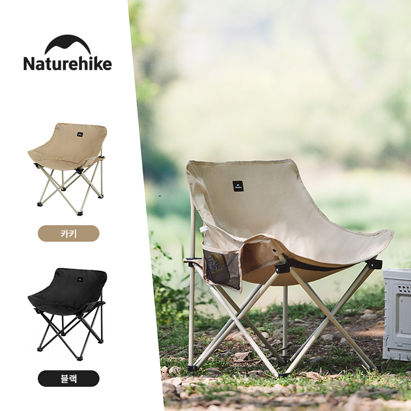 Outdoor Furniture Lowes - Naturehike 2024 Camping Chair Quick Set