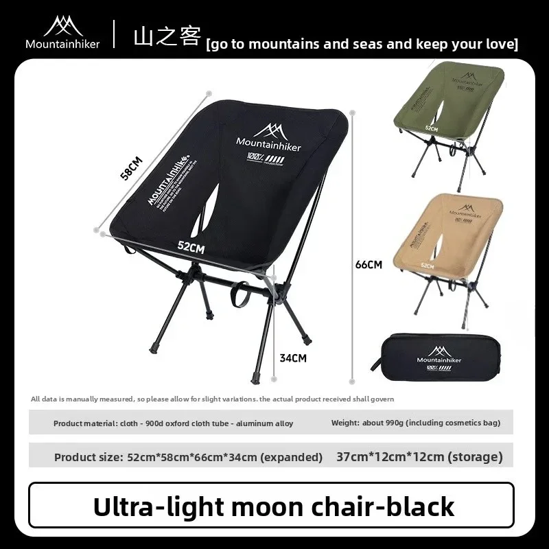 MOUNTAINHIKER Upgrade Ultra Li - đánh giá và giá Outdoor Furniture Bench
